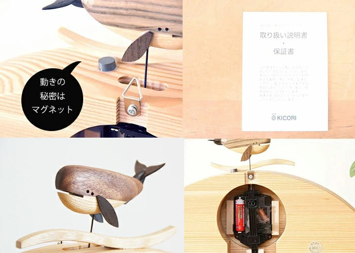 KICORI【くじらの時計】【送料無料】木の時計 信州 木製 とけい ウッド 