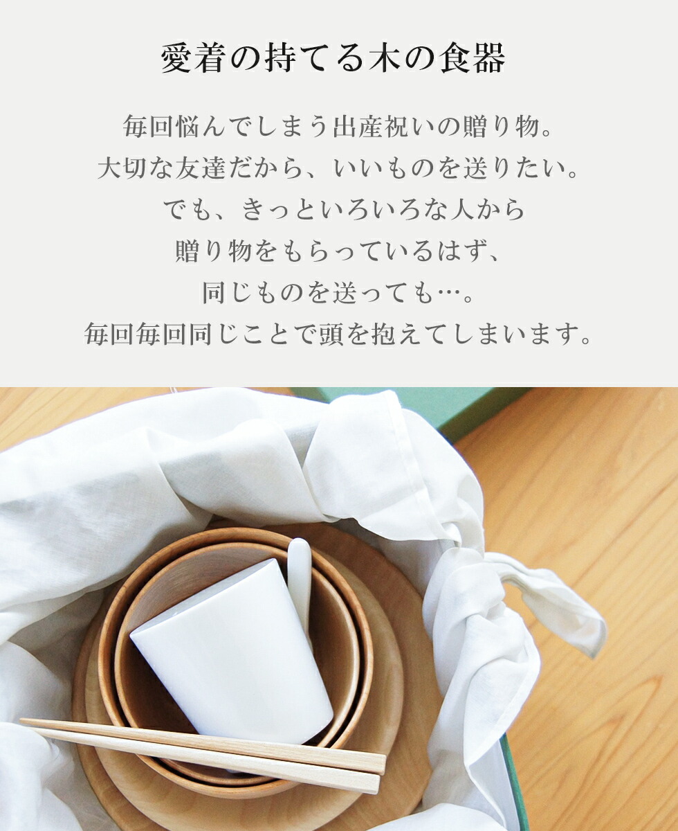 ITUTU（イツツ）子どものための食器 食器セット 茶碗 ボール お皿