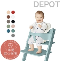 正規販売店 STOKKE/トリップトラップ ベビーセット /tripp trapp/】全