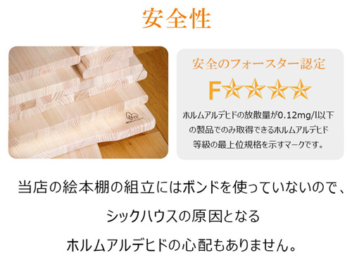 木遊舎 ちびっ子チェア ステップ２ 子供 椅子 木製 白木 組み立て式 国産 児童館 手作り 木のおもちゃデポー