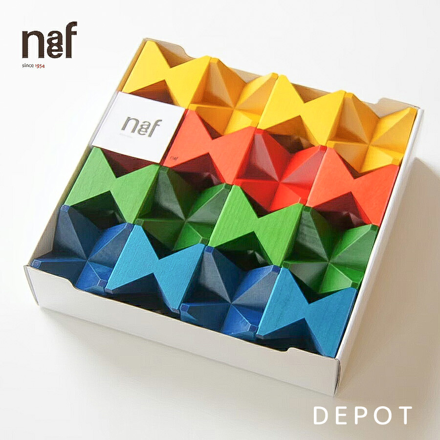 naef（ネフ）社・ネフスピール】 送料無料（つみき 木のおもちゃ 木製